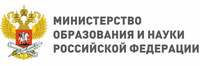 министерство образования и науки Российской Федерации
